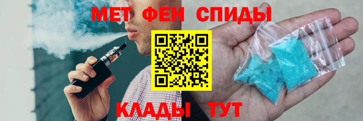 Amphetamine 98% Королёв