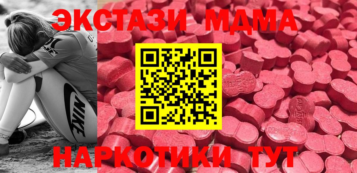 Ecstasy VHQ Королёв