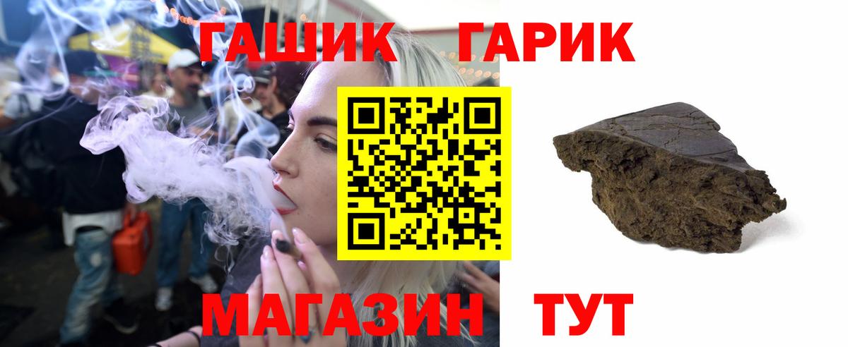 Королёв  ГАШИШ хэш  Гашиш индика сатива  как найти закладки  Вход с VPN 