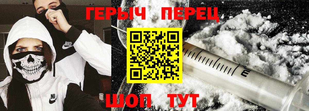 Героин Афган  ГЕРОИН  Королёв  Вход с VPN 