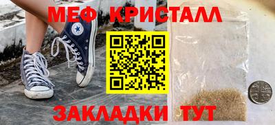 спайс Краснознаменск