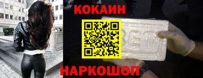 спайс Краснознаменск