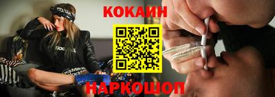 спайс Краснознаменск