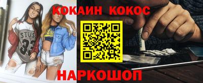 спайс Краснознаменск