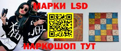 спайс Краснознаменск