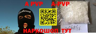 a pvp Краснодар