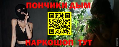 mdpv Краснокаменск