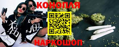 спайс Краснознаменск
