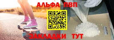 a pvp Краснодар