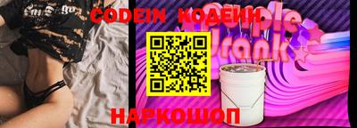 спайс Краснознаменск