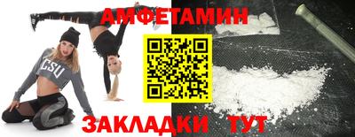 спайс Краснознаменск