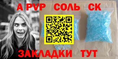 a pvp Краснодар