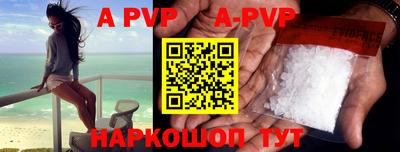 a pvp Краснодар