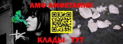 спайс Краснознаменск