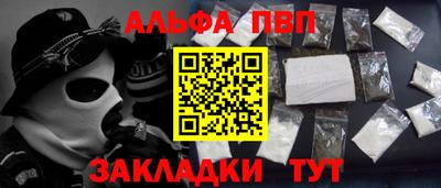 mdpv Краснокаменск