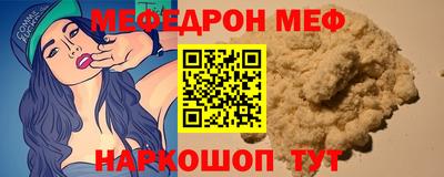 mdpv Краснокаменск