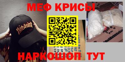 mdpv Краснокаменск