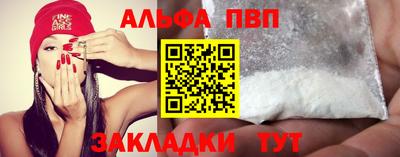 mdpv Краснокаменск