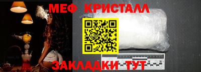 mdpv Краснокаменск