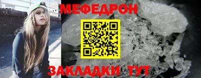 спайс Краснознаменск