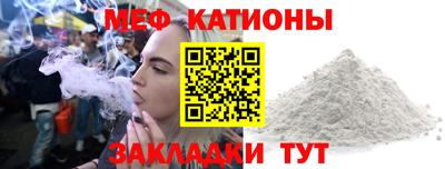 спайс Краснознаменск