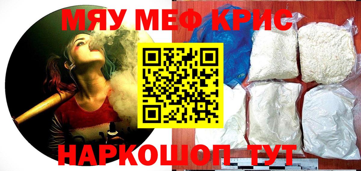 Королёв  Меф VHQ  Вход с VPN  Меф  Мефедрон мяу мяу  МЕФ 