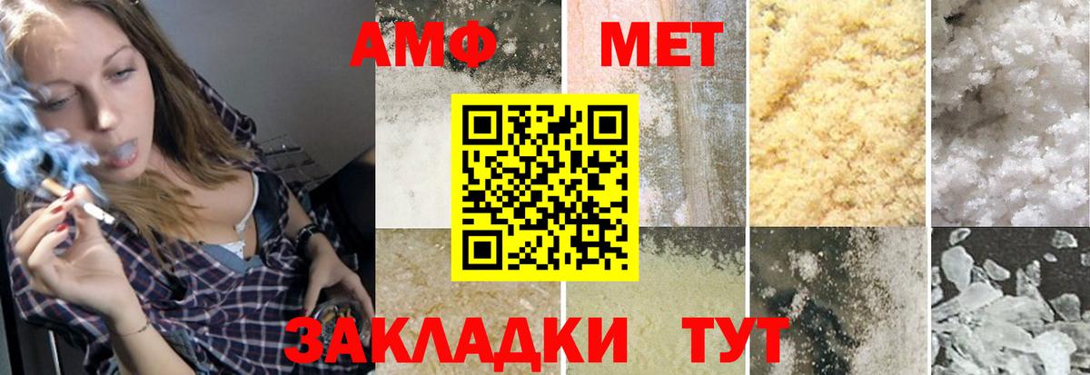 Метамфетамин витя Королёв