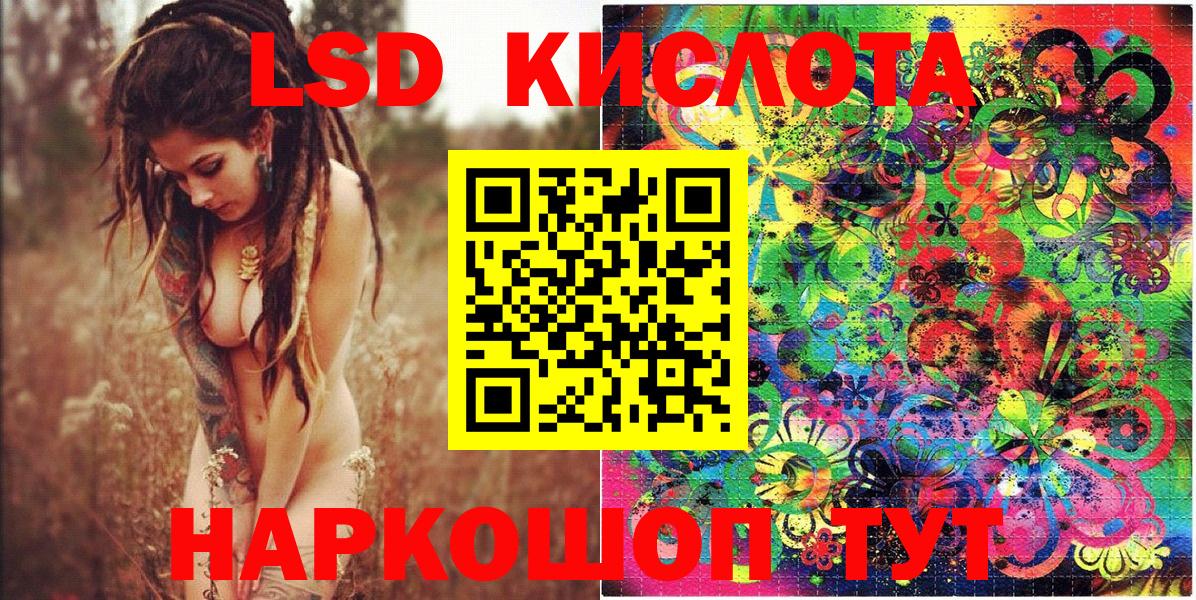 Марки NBOMe 1500мкг  Вход с VPN  Марки NBOMe 1500мкг  Королёв 